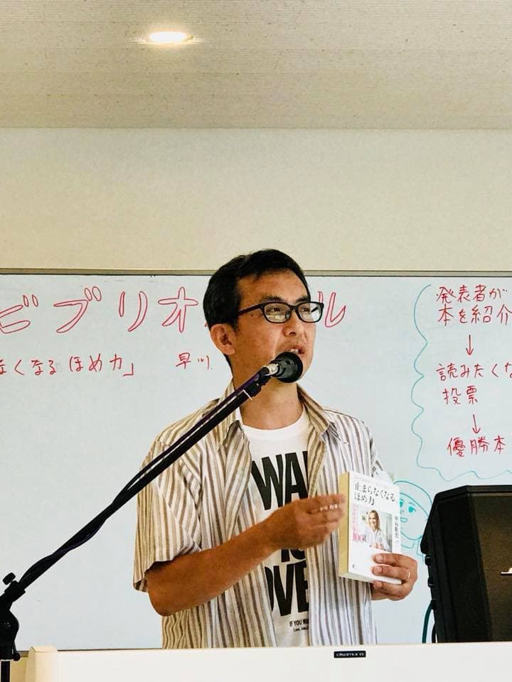 早川順将